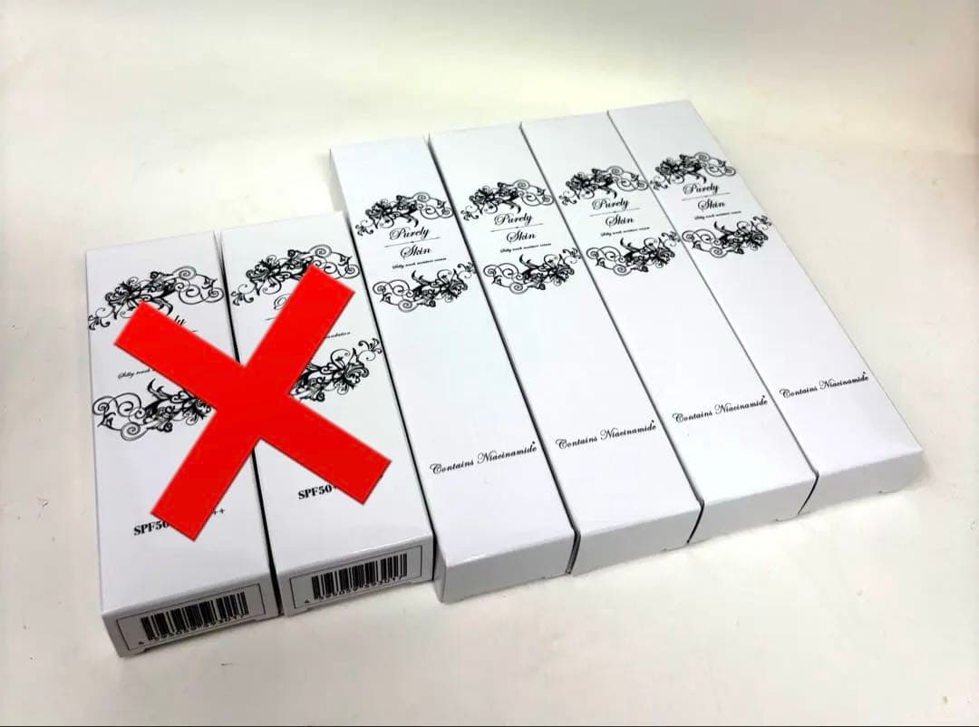 専用様商品★ピュアリースキン★ リンクルホワイトクリーム4本