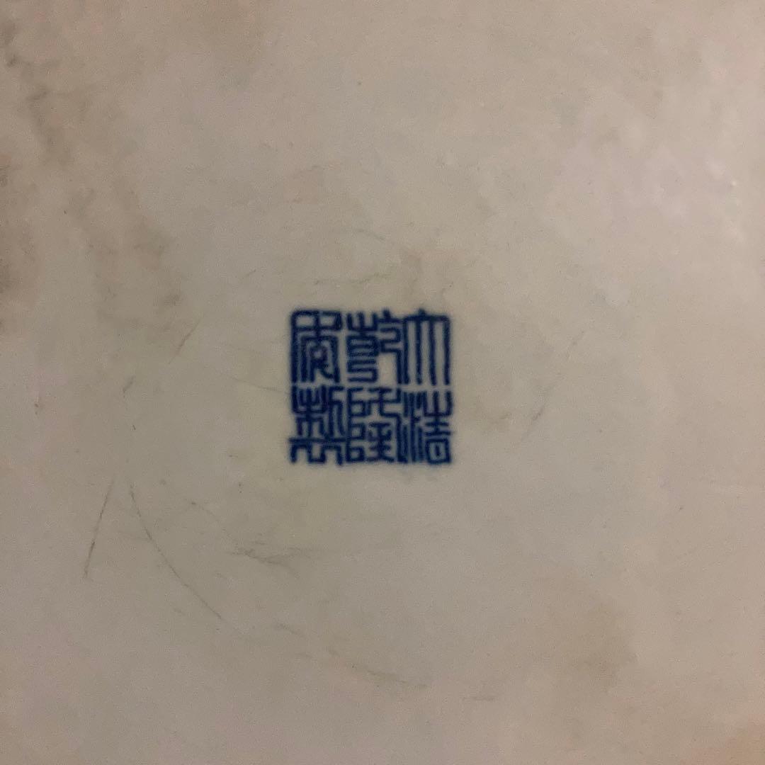 中国　染付　大鉢　龍花唐草図　大清乾隆年製銘