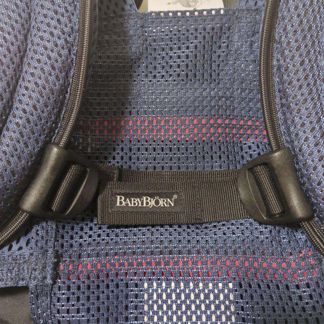 【美品】ベビービョルン ハーモニー 抱っこ紐 メッシュ ネイビーブルー