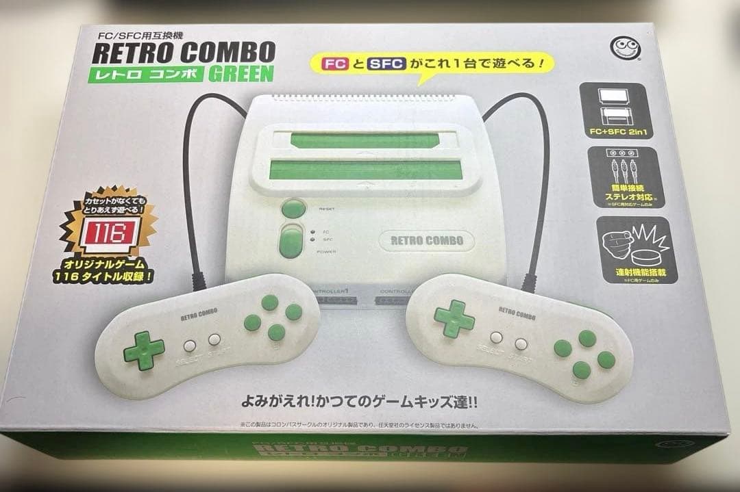 レトロコンボ GREEN (FC/SFC用互換機)