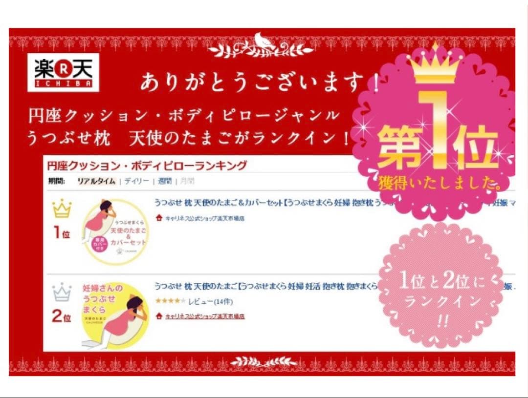 【新品】妊婦　うつ伏せ用　クッション　キャリネス
