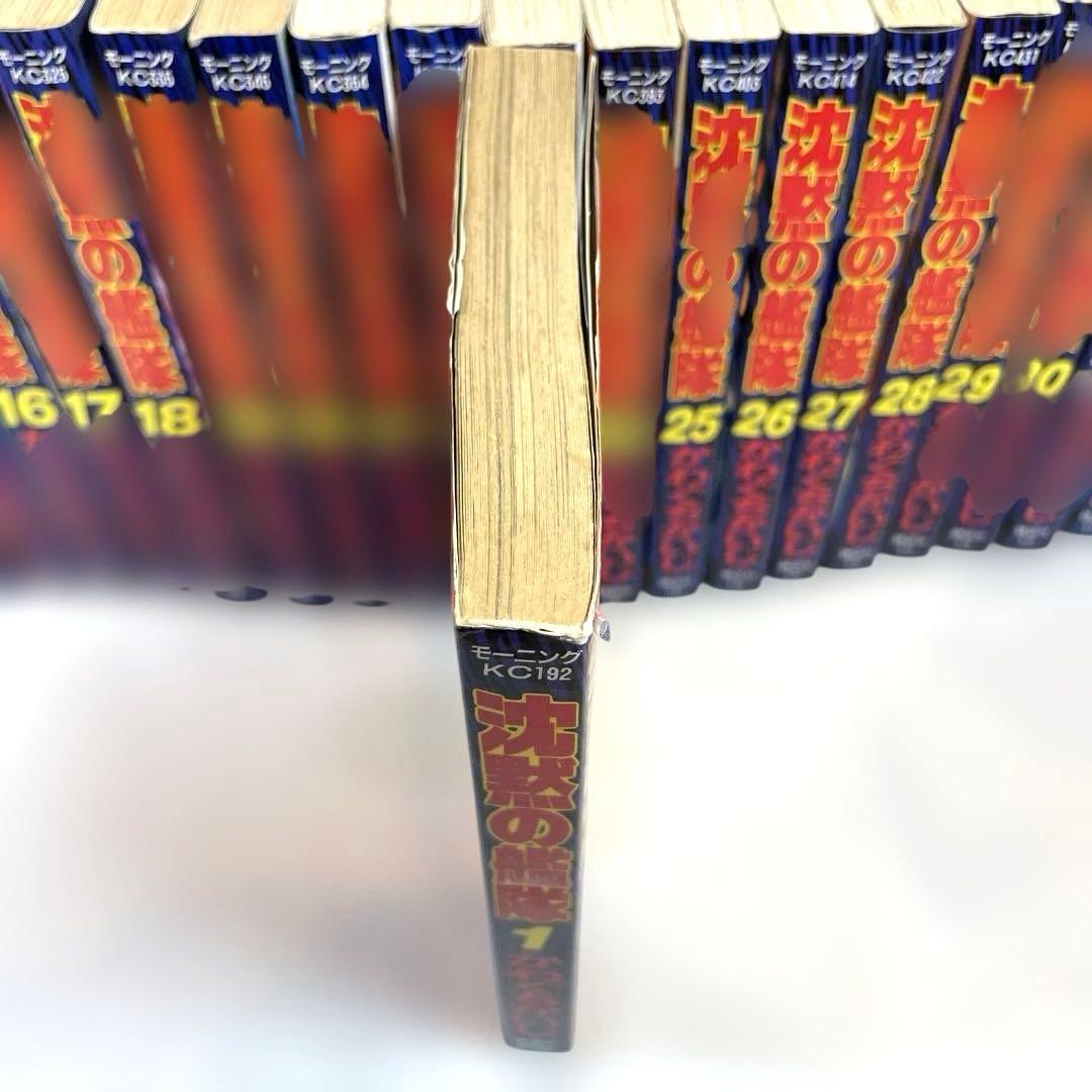 専用　【全巻初版】沈黙の艦隊 1～32巻 完結セット