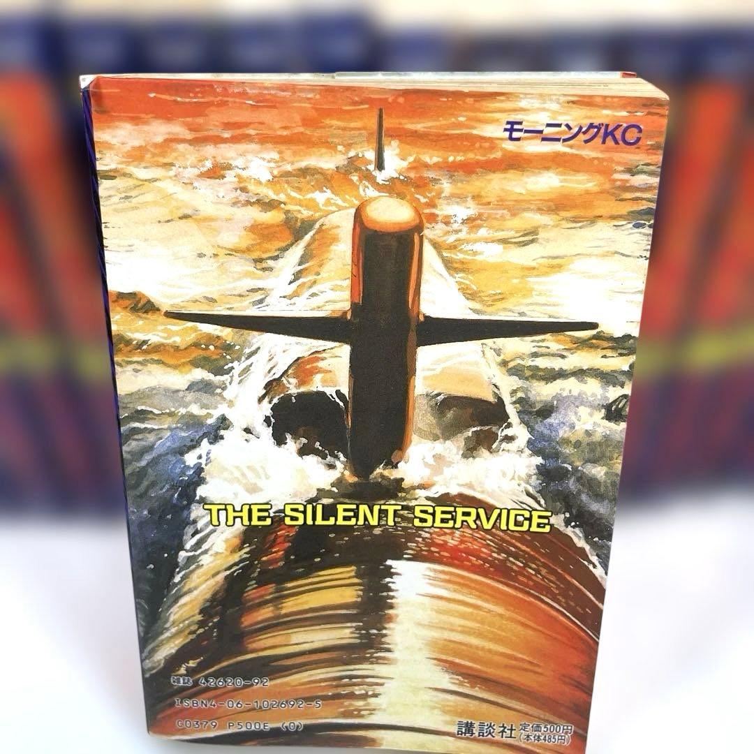 専用　【全巻初版】沈黙の艦隊 1～32巻 完結セット