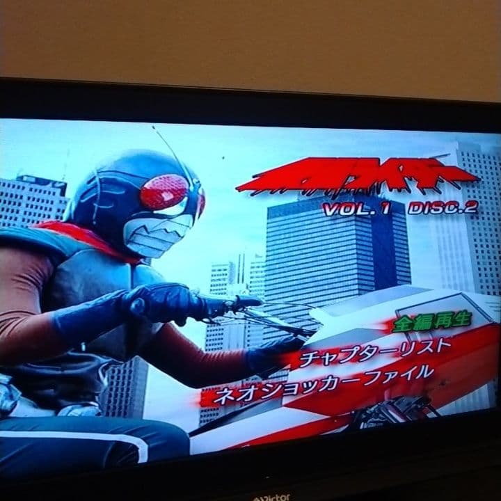 仮面ライダー スカイライダー DVD 全巻セット