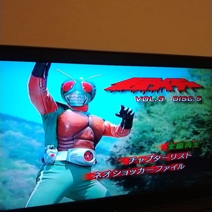 仮面ライダー スカイライダー DVD 全巻セット