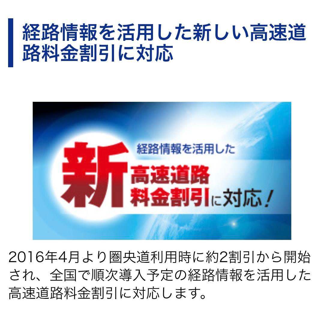 バイク用　ETC　車載器　ミツバ　BE700 【994】