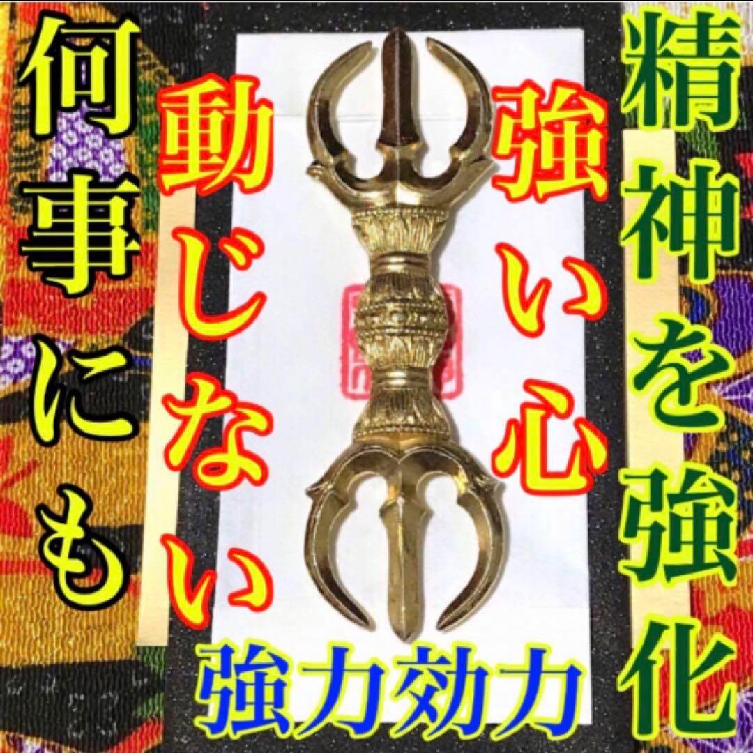 秘符(n.♡)慕われる　イジメ　嫌がらせ　勇気　精神力　護符　霊符　お守り