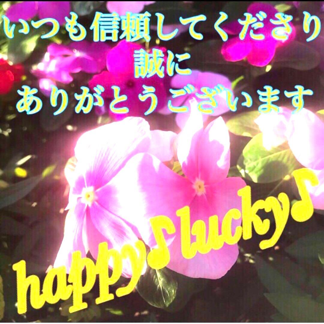 秘符(n.♡)慕われる　イジメ　嫌がらせ　勇気　精神力　護符　霊符　お守り