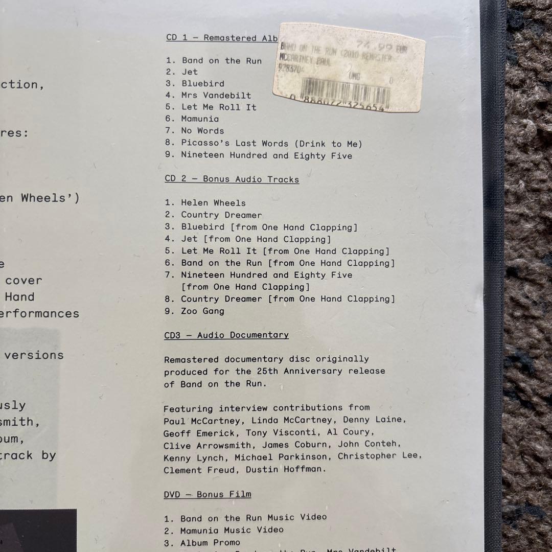 未開封Band on the Run BoxセットPaul McCartney
