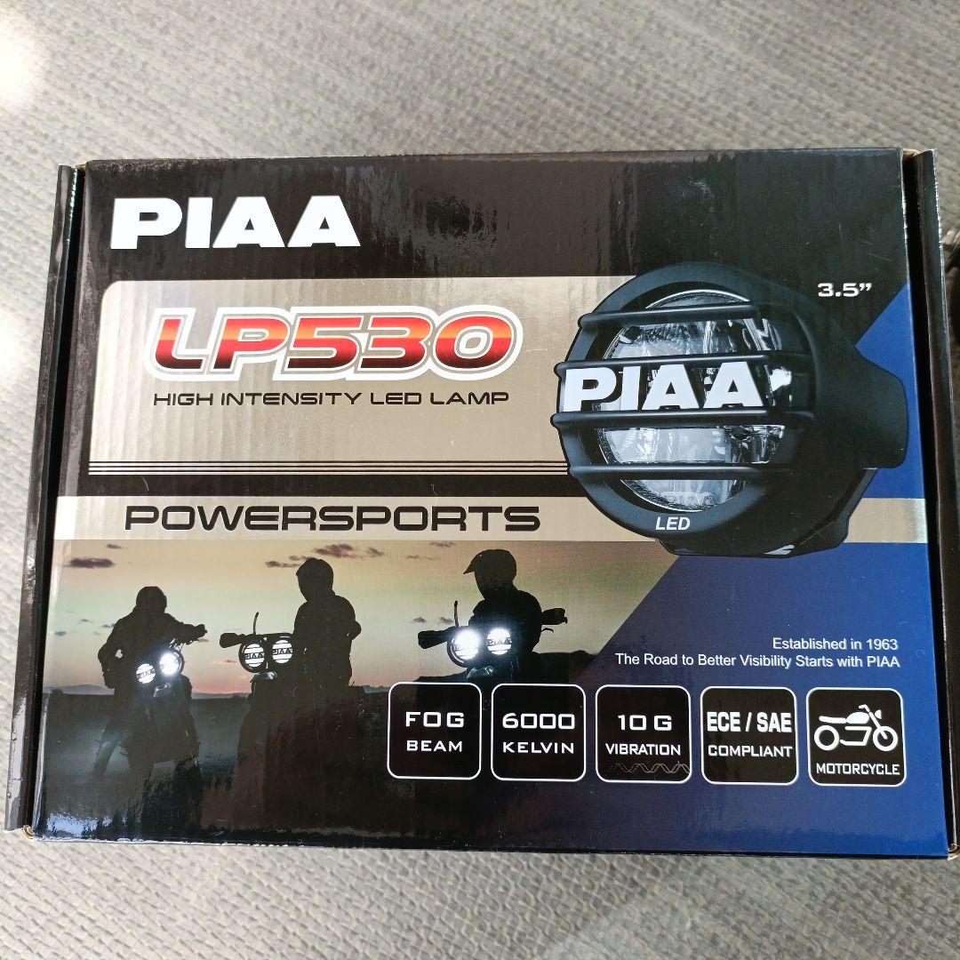 PIAA LP530 LEDフォグランプセット