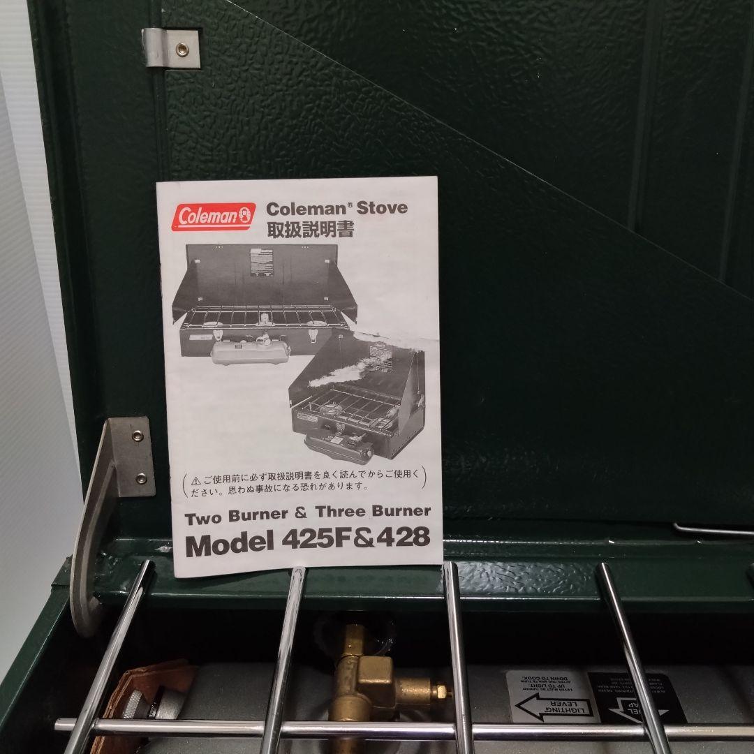 【美品】Coleman コールマン428　スリーバーナー　コンロ