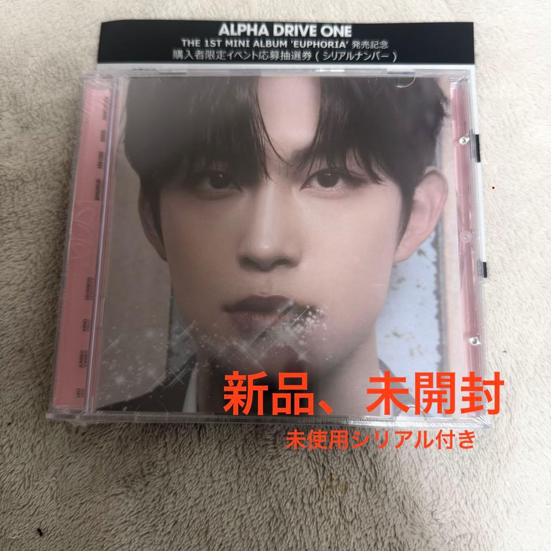 ALD1 EUPHORIA JEWEL CASE CD 新品未開封 シリアル付き
