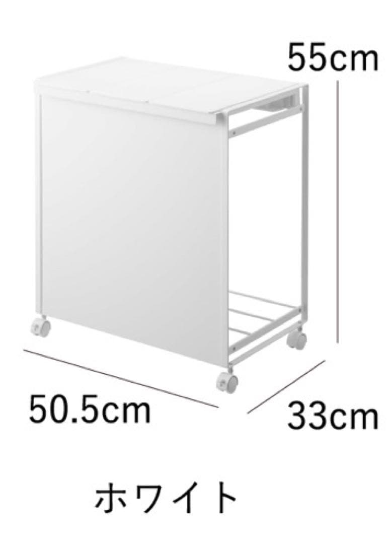 美品 山崎実業 Tower・タワー 目隠し蓋付き 3分別ダストワゴン 白