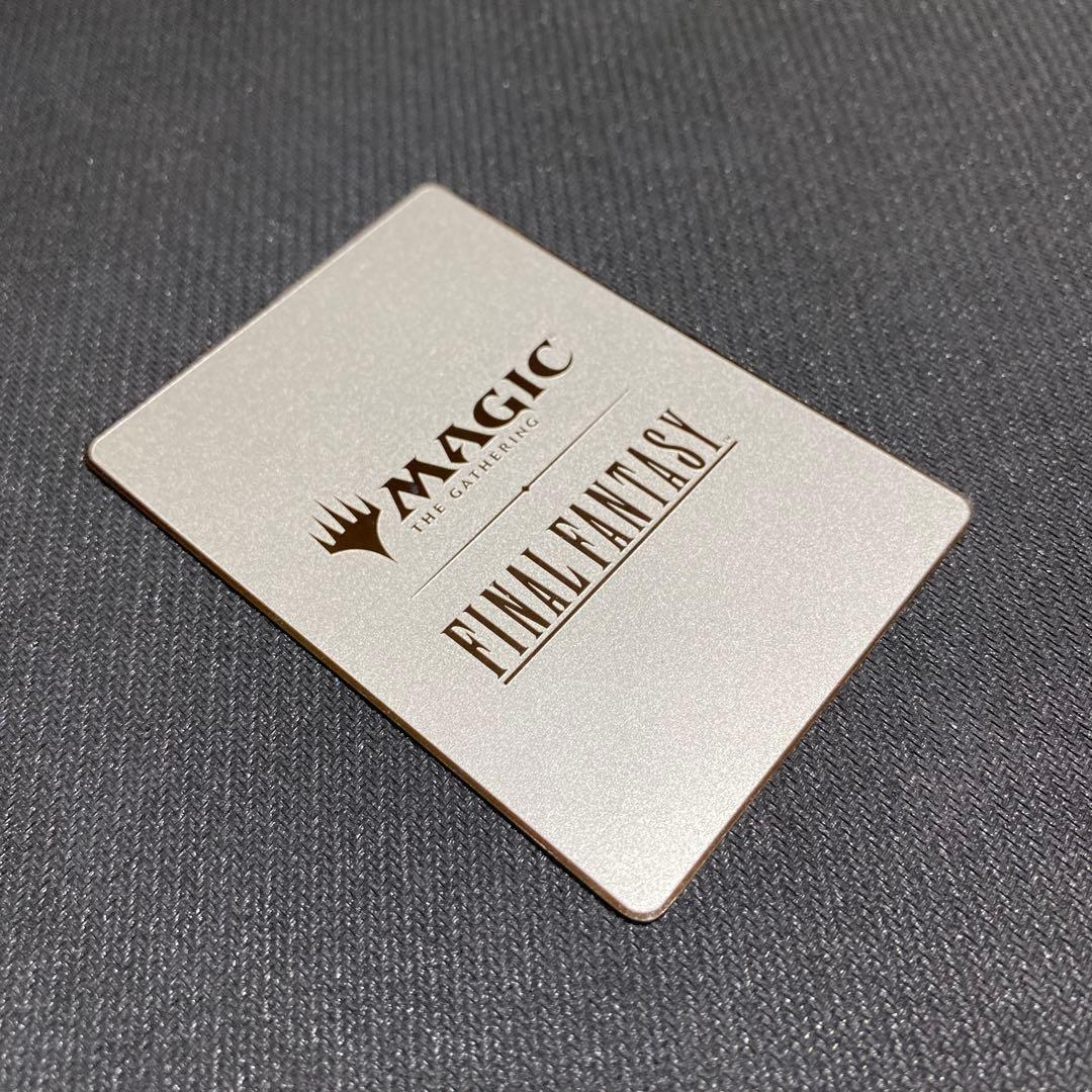 マジック大戦祭　ウッドケース入りステンレストークン　宝物