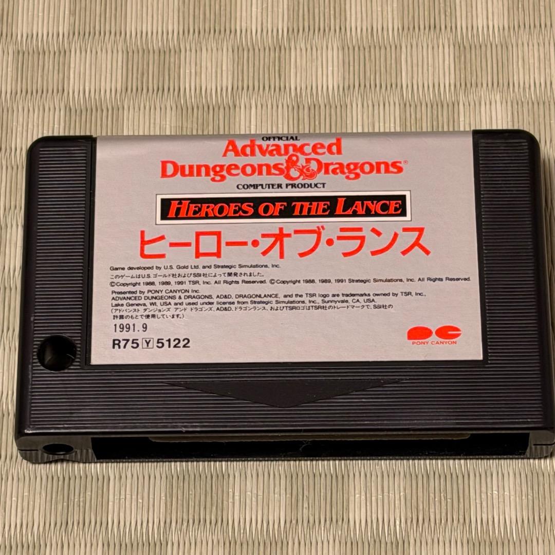 MSX2 ヒーロー・オブ・ランス ROMカートリッジのみ