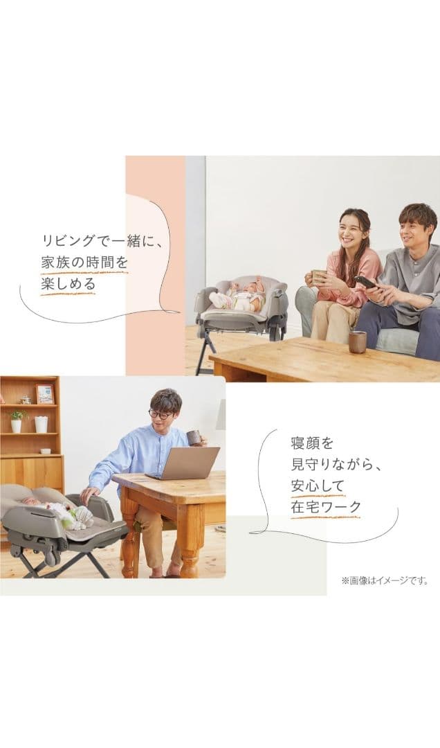 【美品】◉ 24年6月発売 ◉ コンビ ハイローチェア ネムリラ Fit AQ