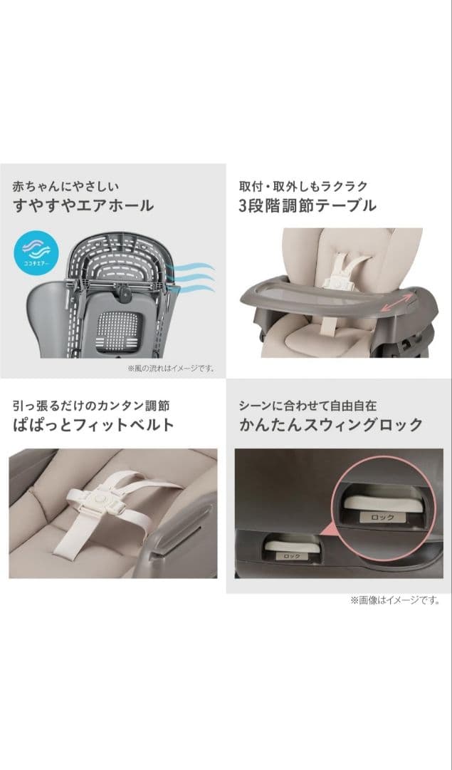 【美品】◉ 24年6月発売 ◉ コンビ ハイローチェア ネムリラ Fit AQ