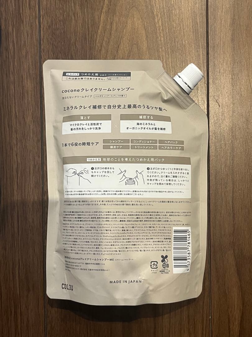 【送料込】coconeクリームシャンプー 詰め替え 400g×6個セット