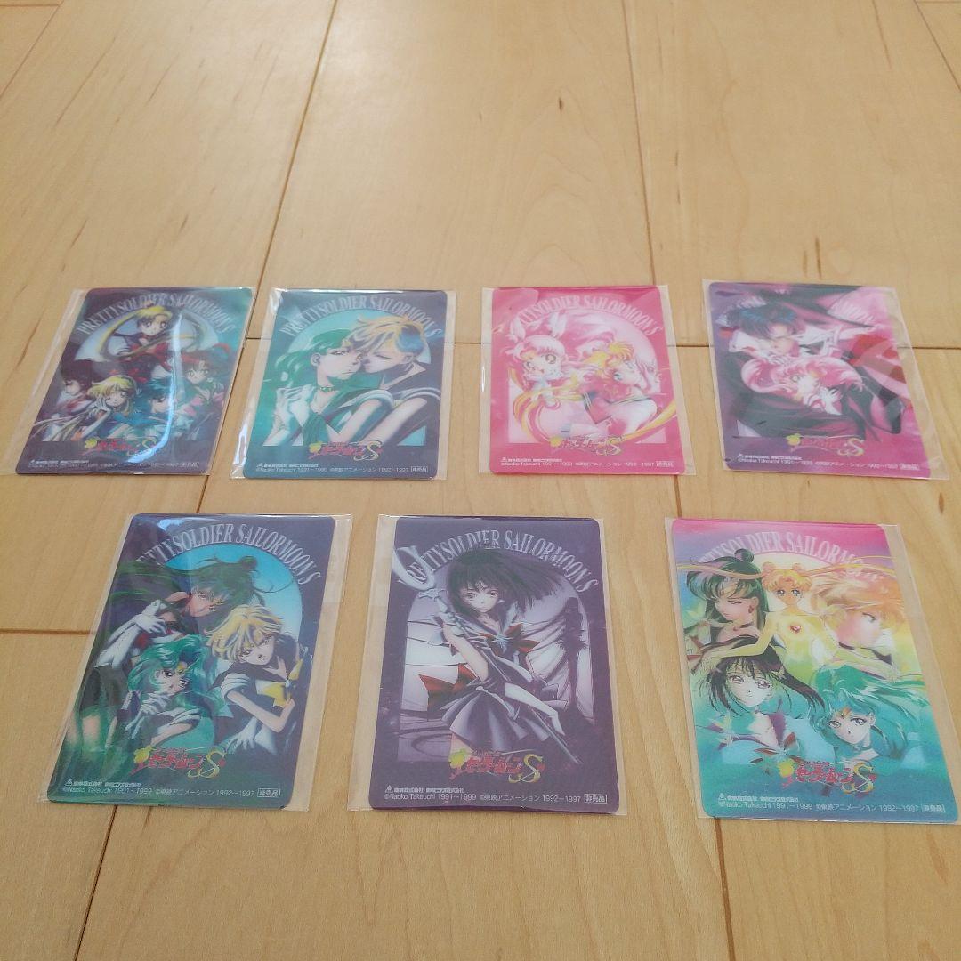 週末特価！美少女戦士セーラームーンS DVD封入初回特典 3Dカードコンプリート
