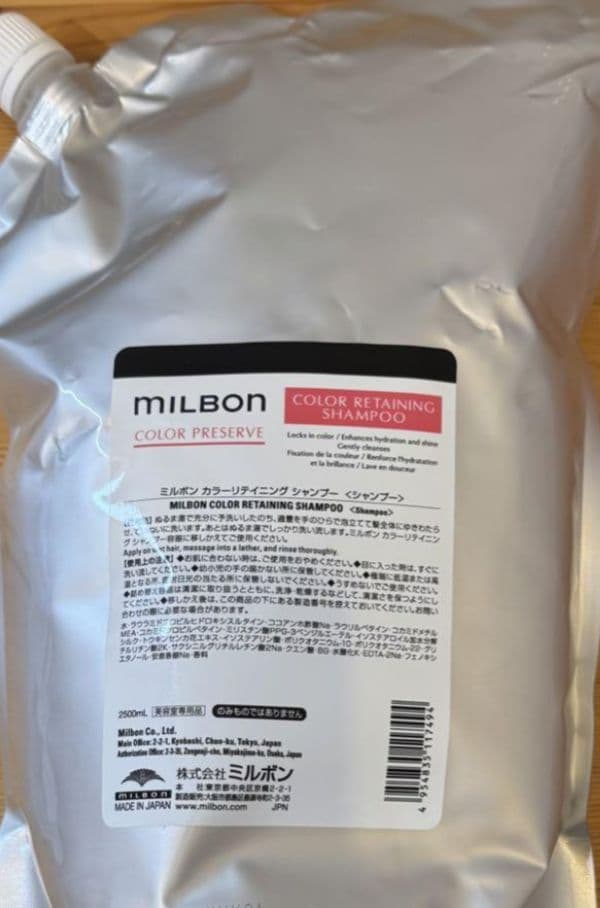ミルボン　カラーリテイニングシャンプートリートメントセット　2500ml