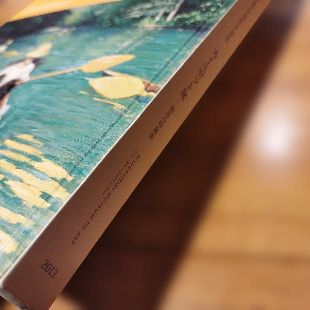 カイユボット　都市の印象派 　2013年 275P HC