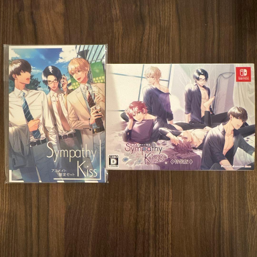 Nintendo Switch Sympathy Kiss 特装版
