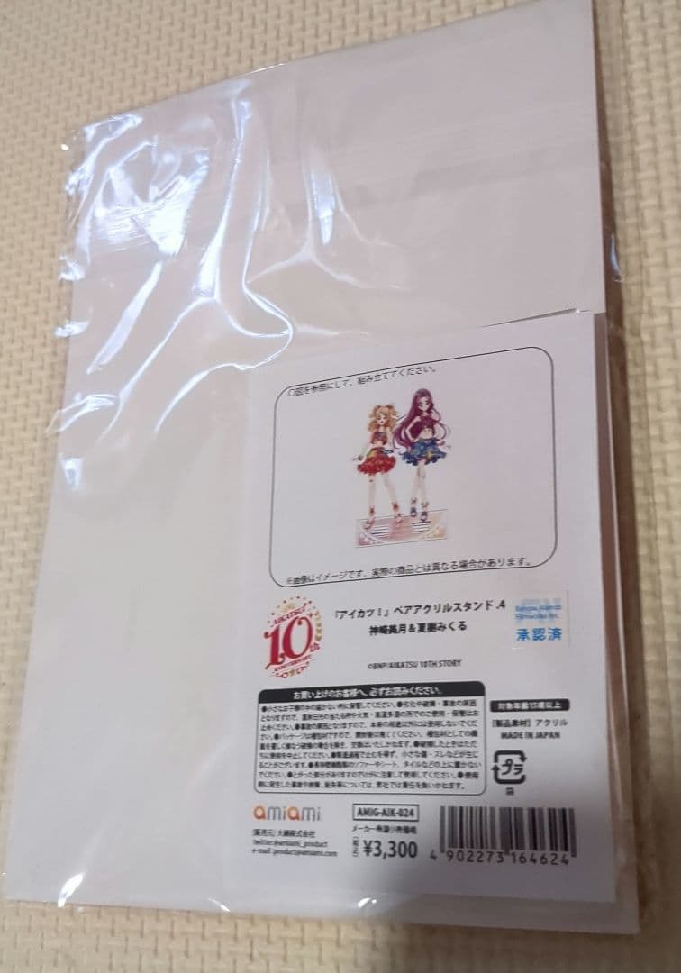 アイカツ！ 　ペアアクリルスタンド 神崎美月&夏樹みくる