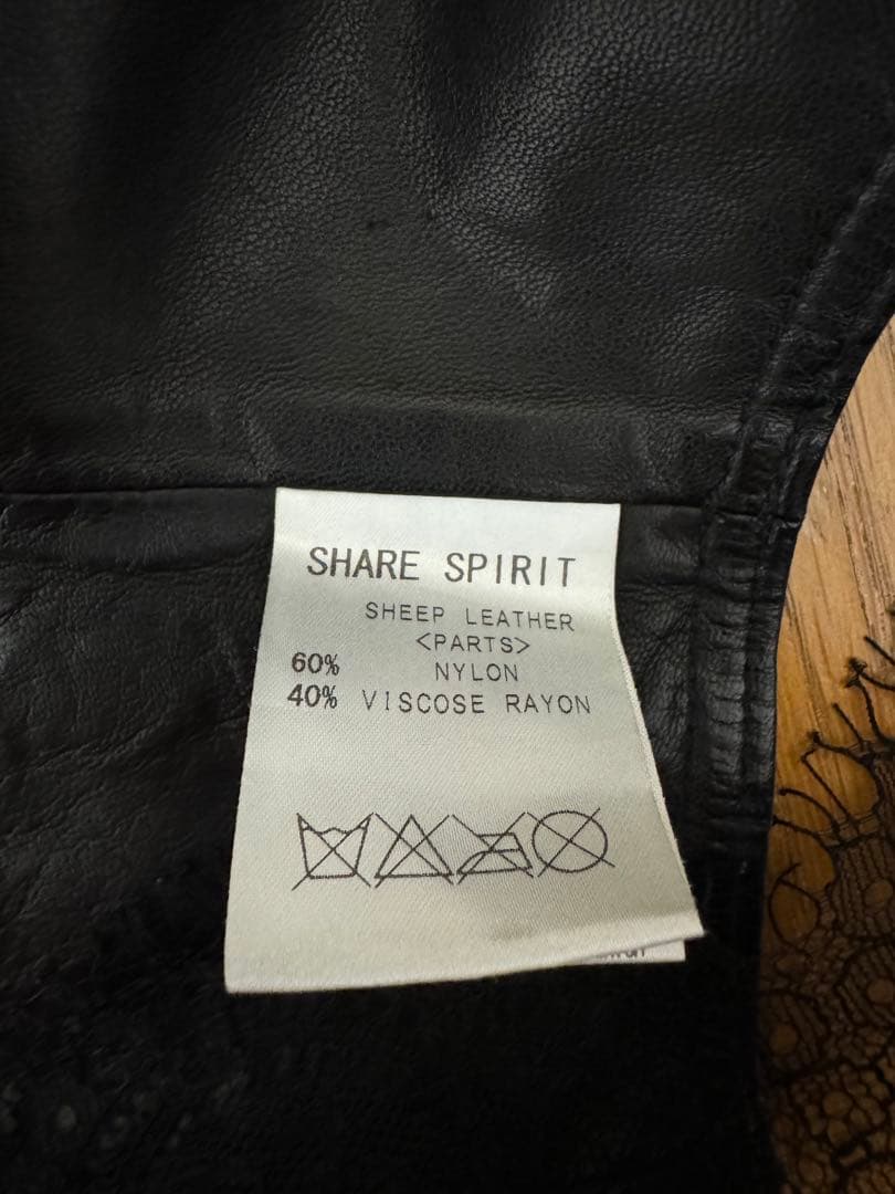 シェアースピリット　シープレザーベスト／ジレ