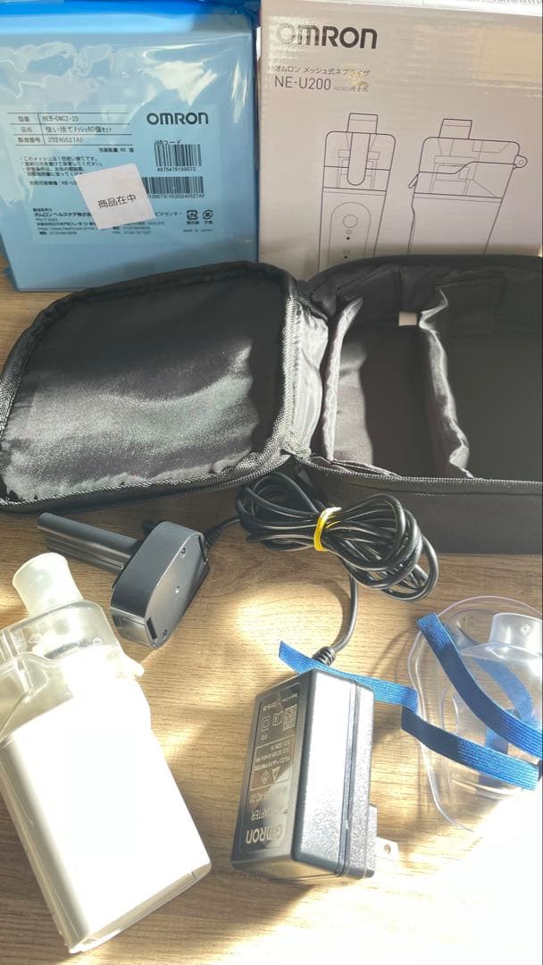 オムロン　メッシュ式 ネブライザ 　NE-U200 ネブライザー