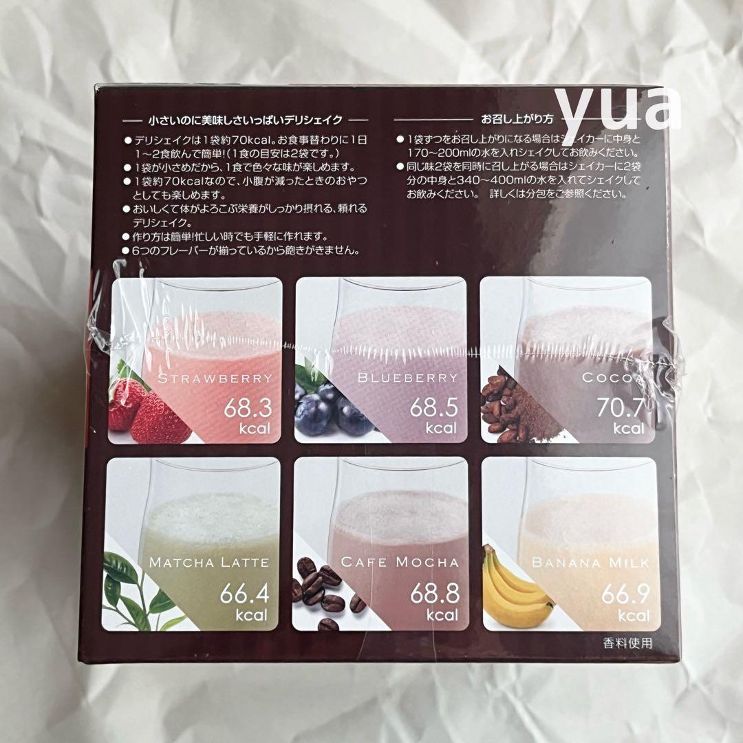 新品未開封 正規品 マジョール スロータス デリシェイク