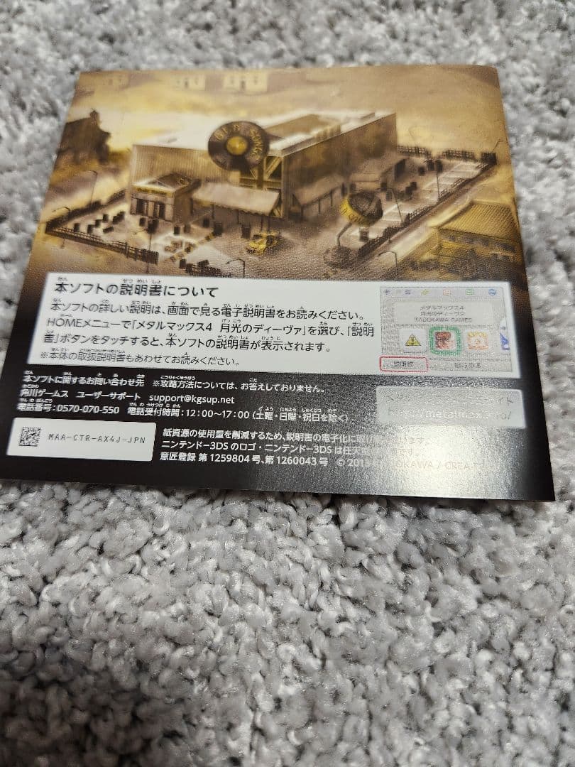 ツ*ン様 L MAX 4 Diva of The Moonlight 3