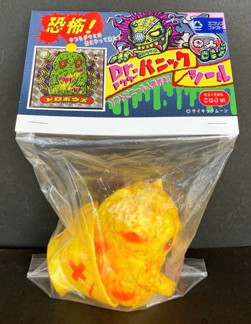 ドロボウズ　Dr パニックシール付き　インディーズソフビ　未開封品