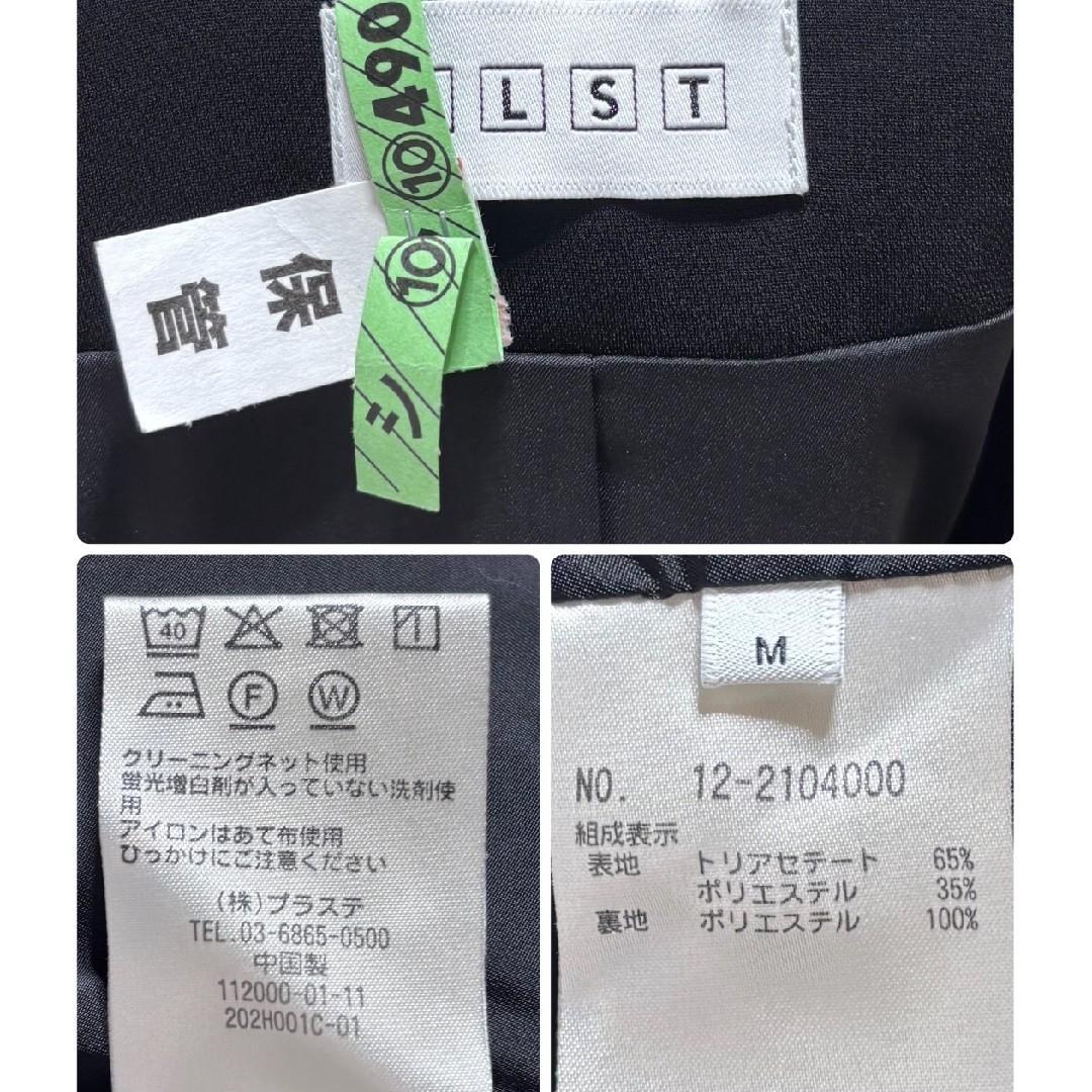 極美品　サイズM　プラステ　ノーカラー　スカート　スーツ　セットアップ　黒