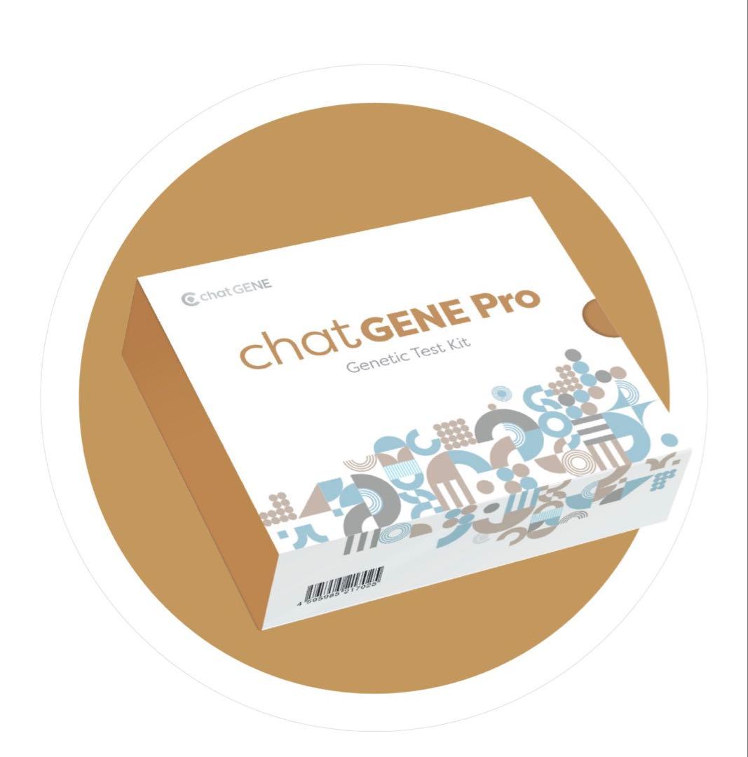 chatGENE Pro 遺伝子検査キット