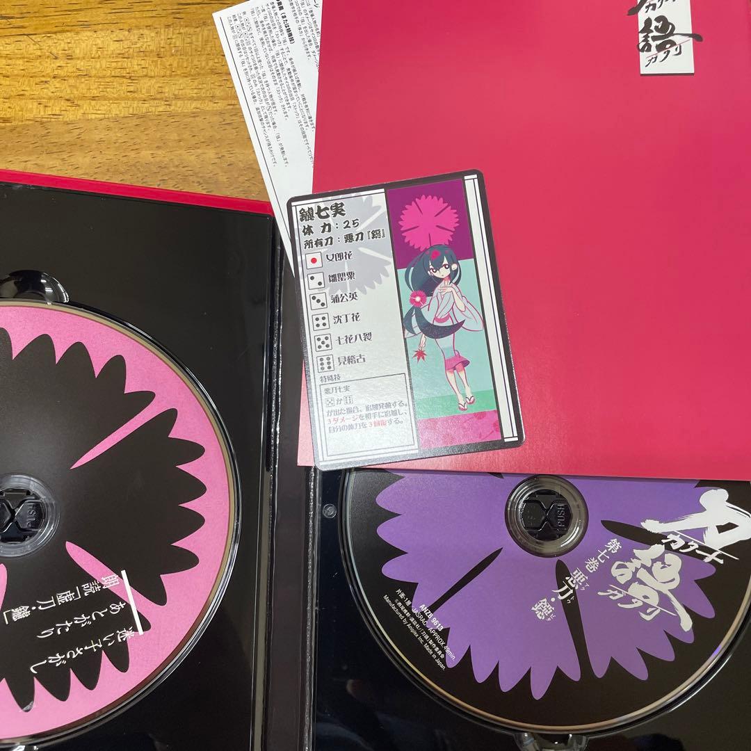 刀語　初回限定版　DVD　全12巻セット　BOX付