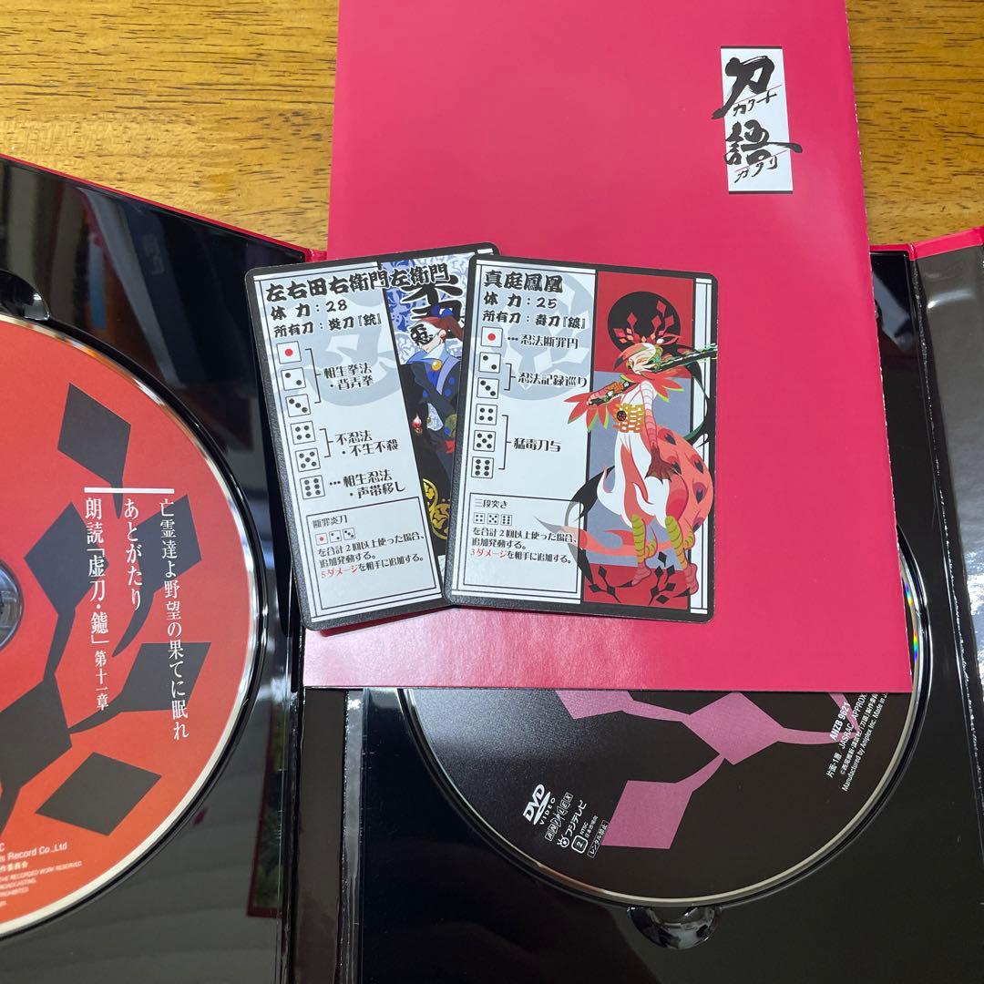 刀語　初回限定版　DVD　全12巻セット　BOX付