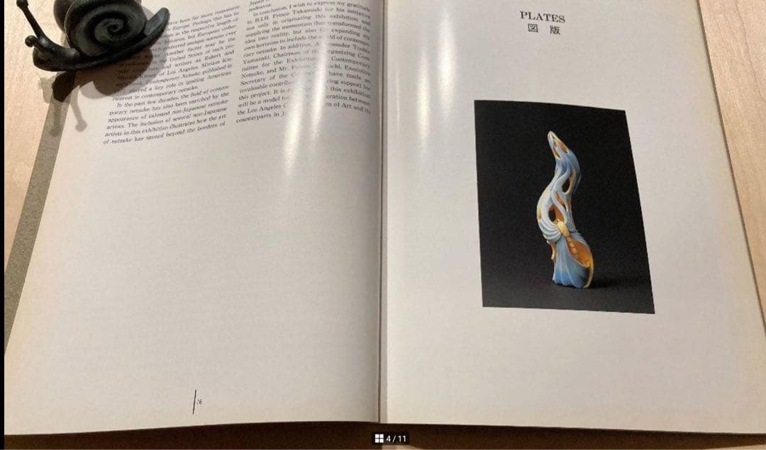 ◇美術書籍 現代根付 CONTENPORARY 1994◇