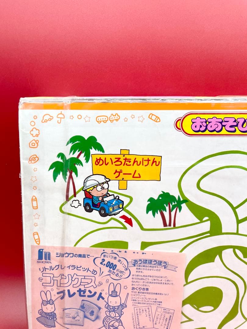 な*な様 ゾイド　メカ生命体　ZOIDS パズル　未開封