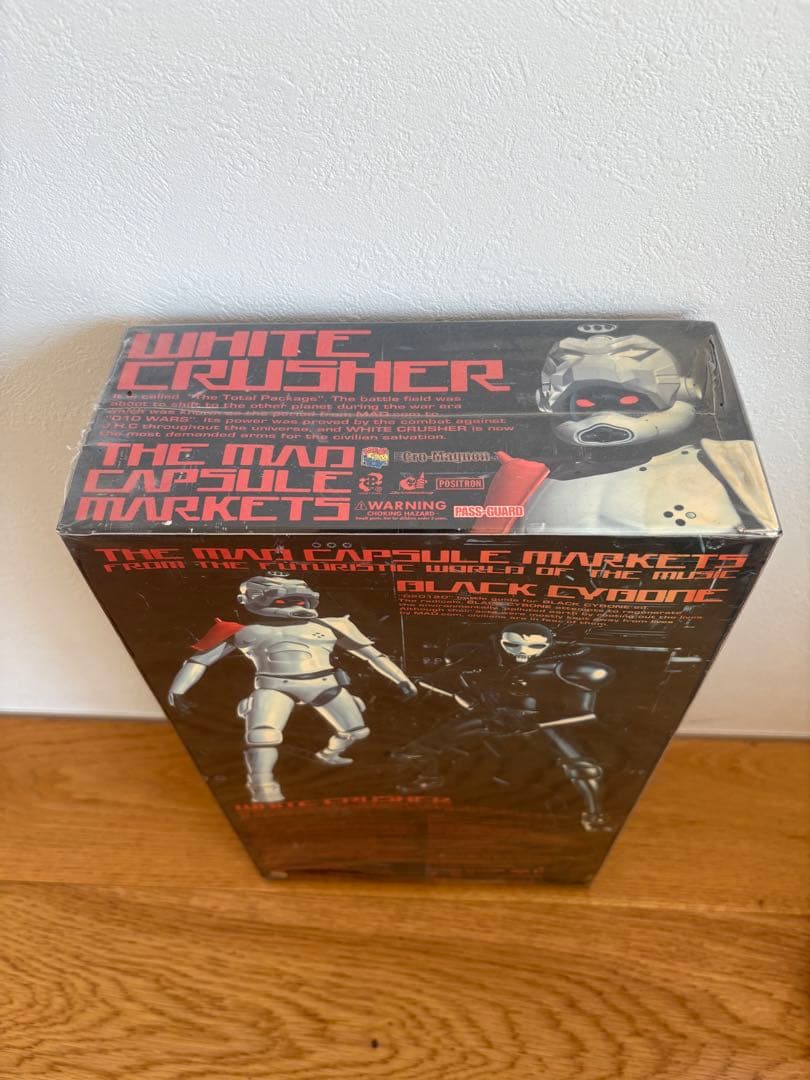 メディコムトイ『ホワイトクラッシャー』フィギュア　新品未使用
