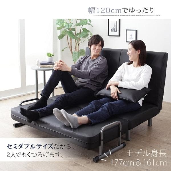 120cm幅◆3WAY ハイバック ソファベッド モダンデザイン セミダブル 黒