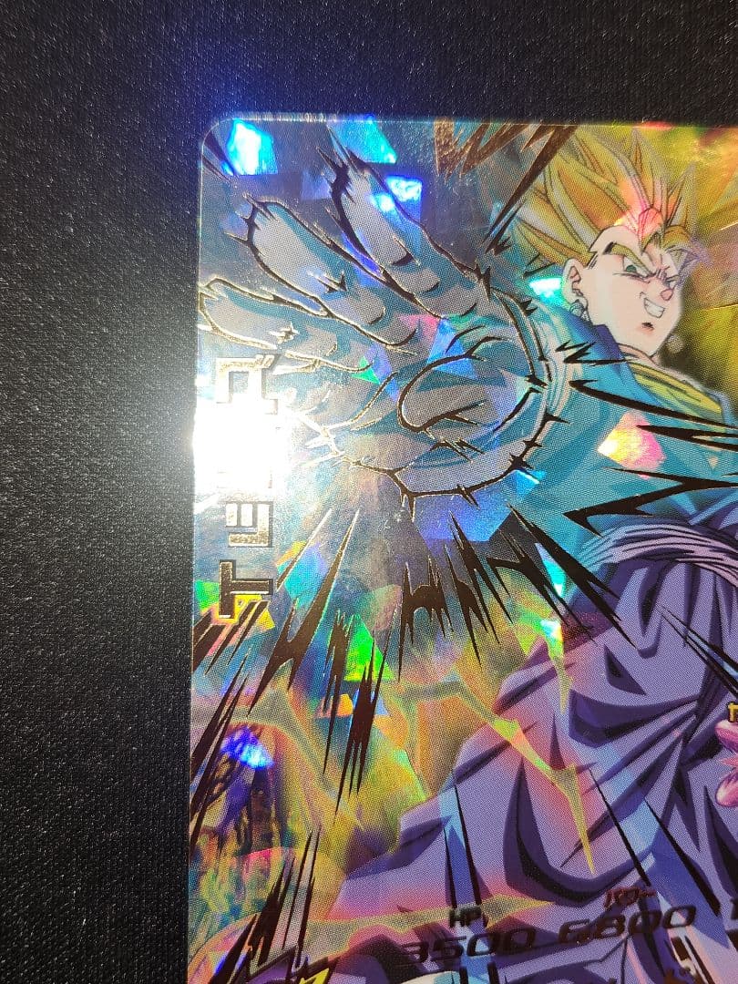 ☆ 旧弾 ドラゴンボールヒーローズ ベジット H7-40 ☆