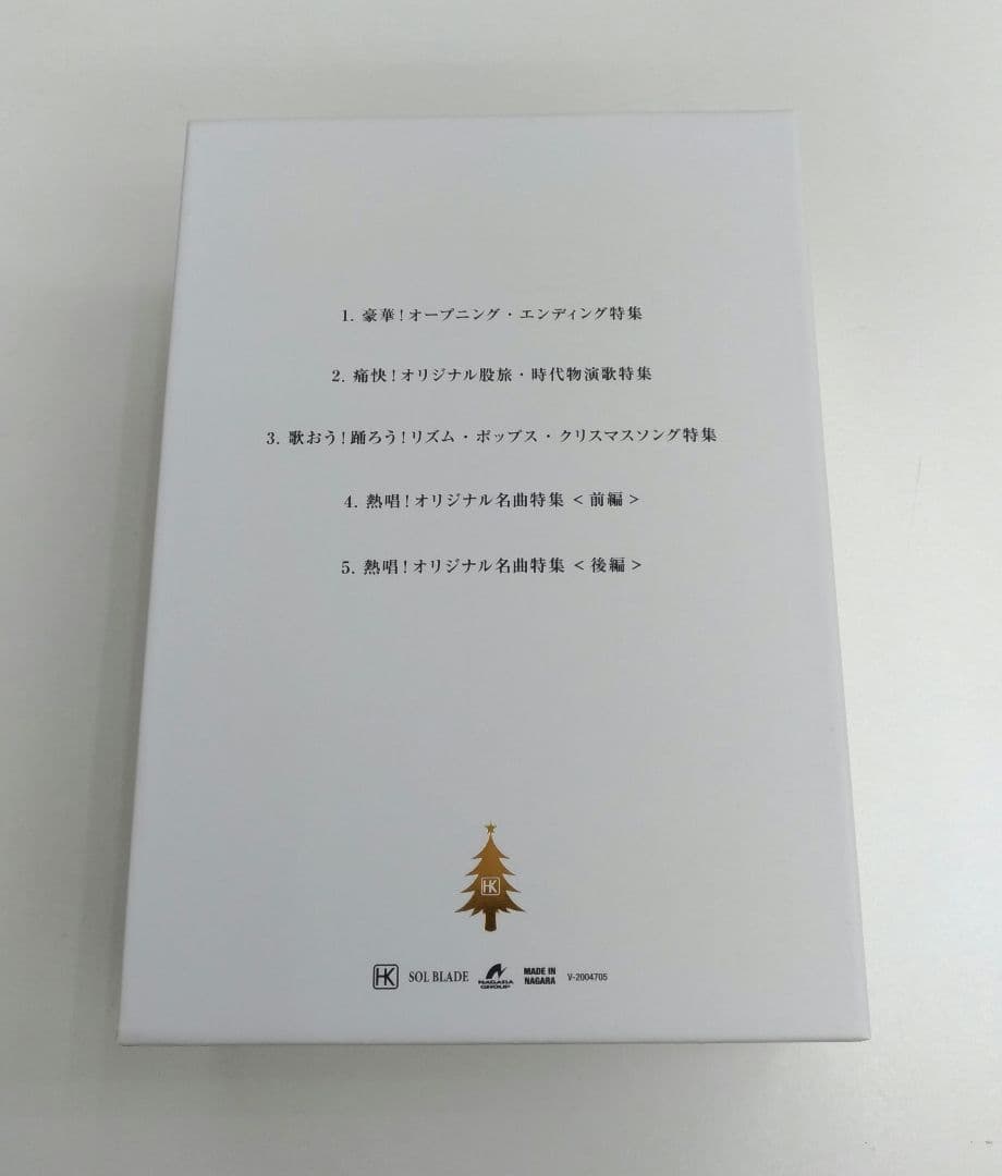 氷川きよし スペシャルコンサート　DVD　きよしこの夜ベストセレクション