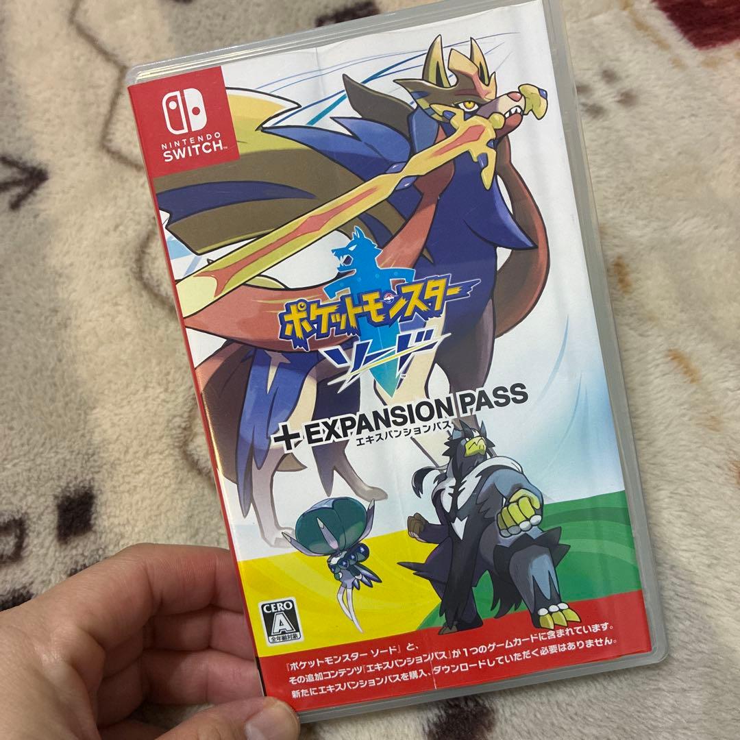 ポケットモンスター　ソード！エキスパンションパス！