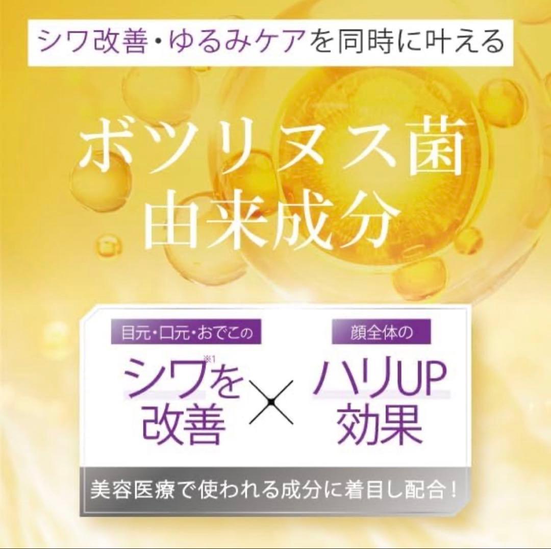 【新品】 B.D SHOT 100 モイスチャーセラム 2本