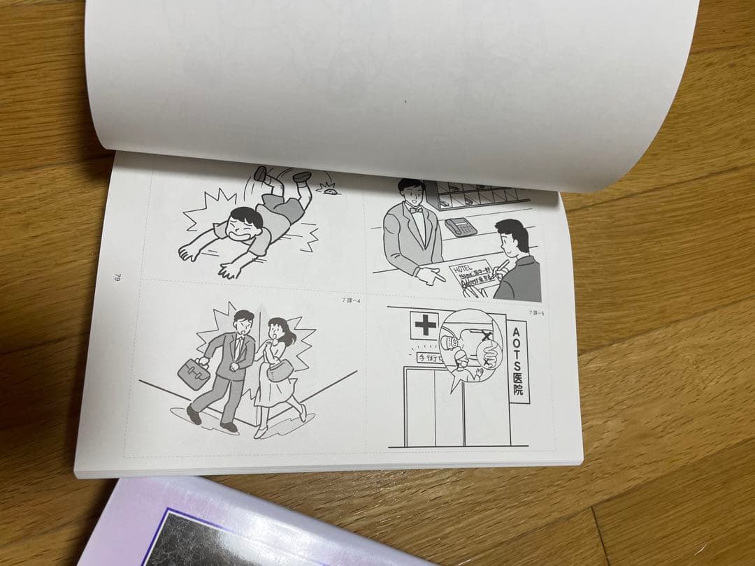 新日本語の中級(本冊)、中級会話DVD、新日本語の基礎本冊Ⅰ、2など(13冊)