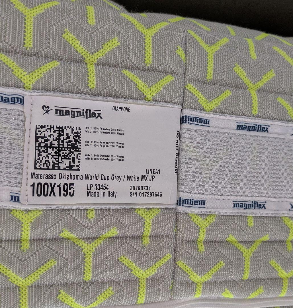 マニフレックス　オクラホマ　マットレス　アヤちゃん