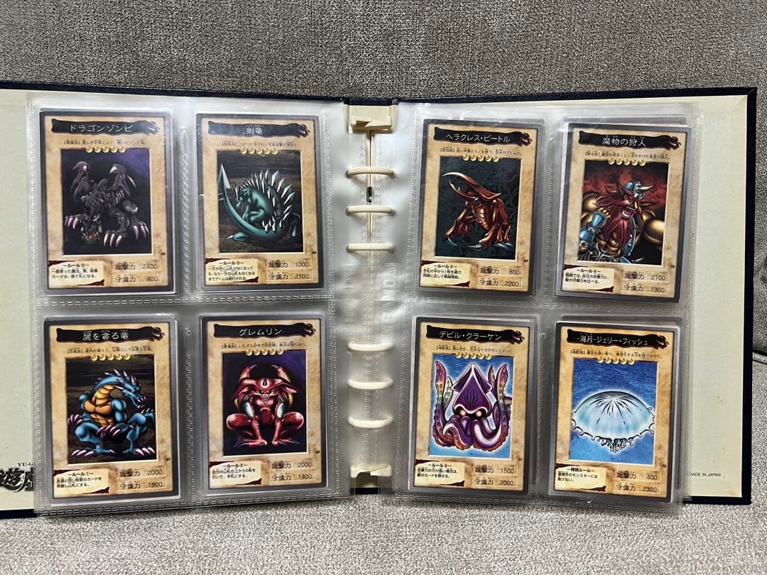 遊戯王 バンダイ版 ファイル付き 109種 被りなしレッドアイズ ブルーアイズ