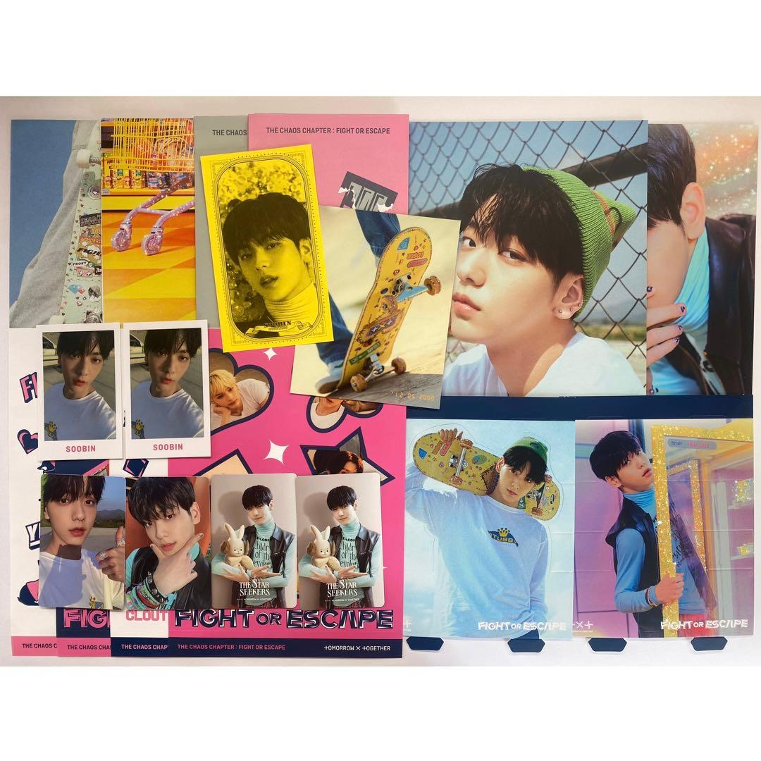 txt fight or escape スビン