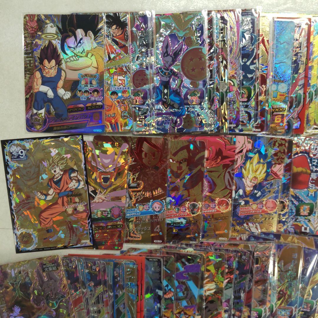 スーパードラゴンボールヒーローズ カードCP２００枚セット