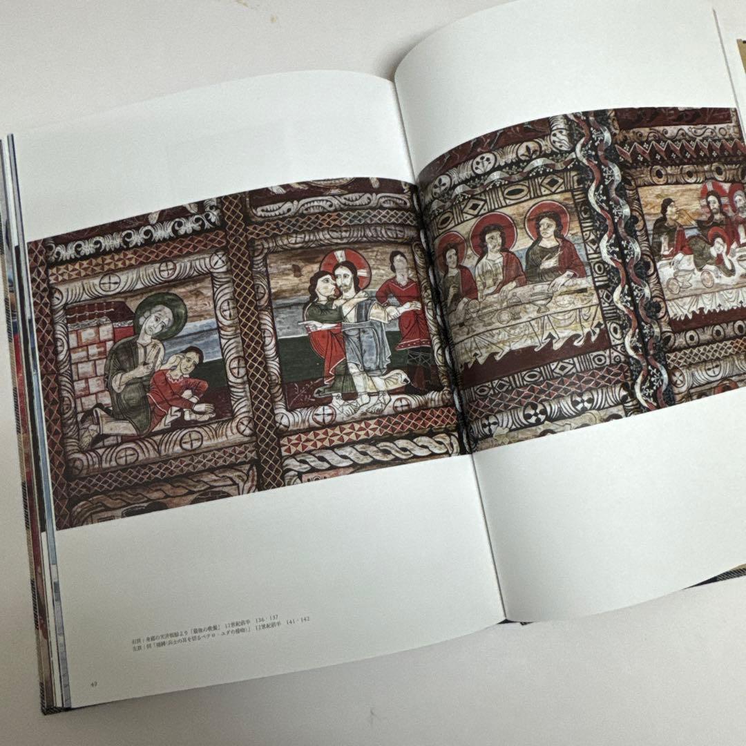 工芸青花20 望月通陽型染付き（和紙）